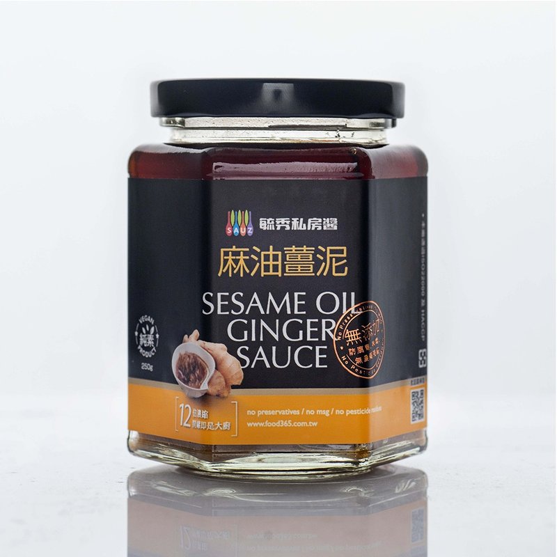 Yuxiu Private Sauce Sesame Oil and Ginger Paste Seasoning Sauce (Vegan) 250g/can - เครื่องปรุงรส - แก้ว สีส้ม