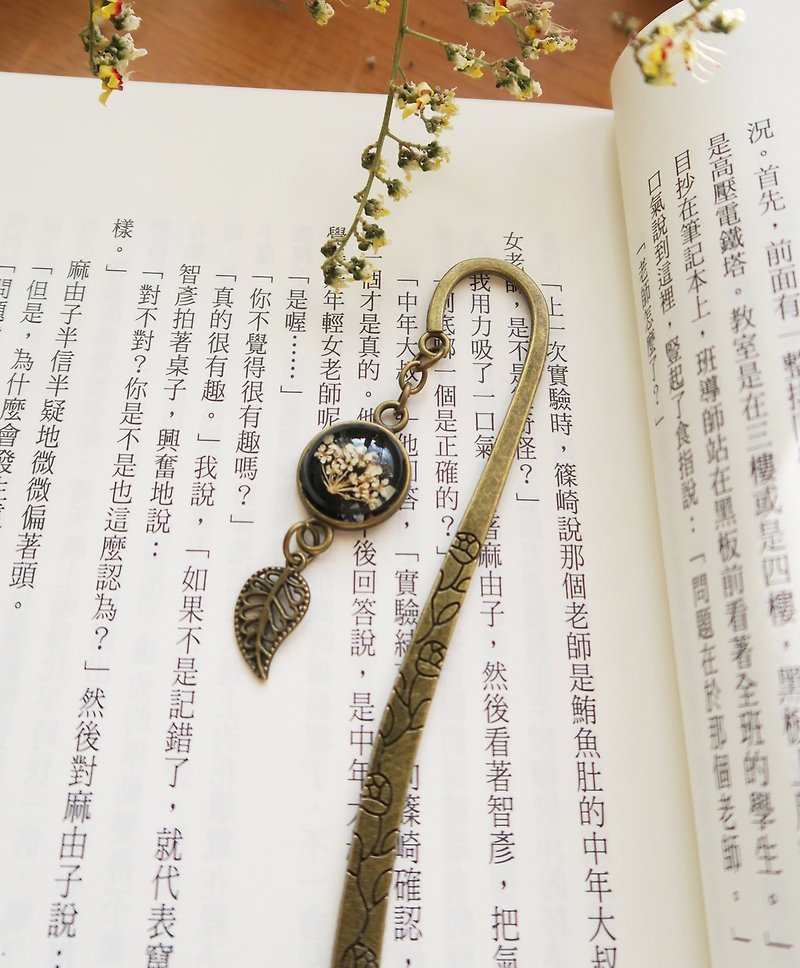 Dry flower bookmark - Bookmarks - Other Metals 