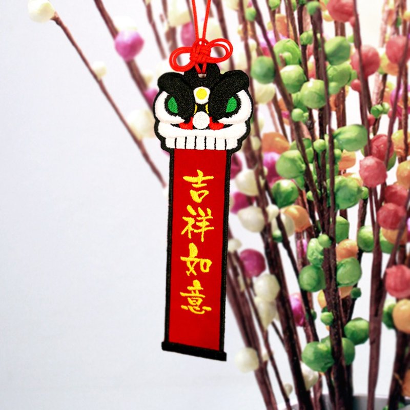【刺繡書籤】祥獅獻瑞 - 吉祥如意 (黑獅) - 書籤 - 繡線 