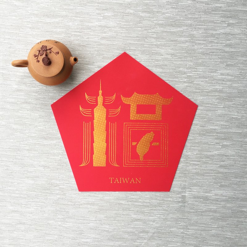 矽膠無痕窗貼/春聯-五角福到台灣 - 紅包袋/春聯 - 矽膠 紅色