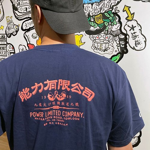 老蘭土 Lorento 【能力有限公司 】短䄂 T Shirt - 深藍色/粉紅字