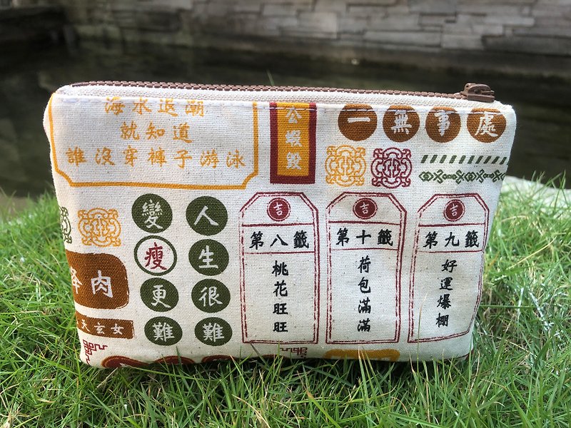 [Wenqingfeng popular phrase three-layer bag] (limited edition) - กระเป๋าสตางค์ - วัสดุอื่นๆ 