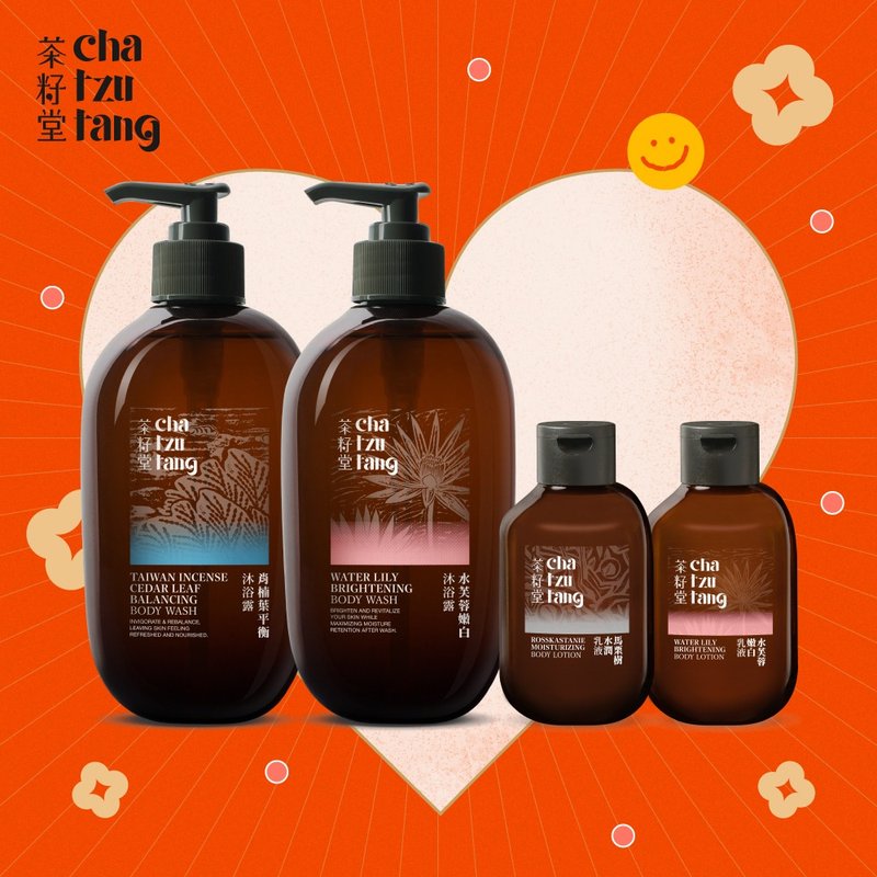 情人組合-肖楠葉+水芙蓉沐浴500mL+馬栗樹+水芙蓉乳液50mL 茶籽堂 - 沐浴露/番梘 - 植物．花 綠色