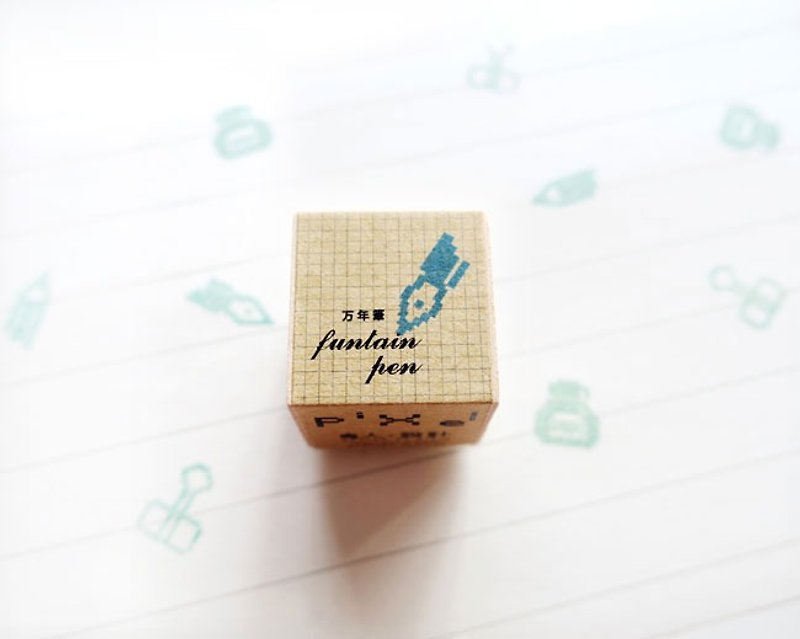 Fountain pen pixel seal stationery series - Stamps & Stamp Pads - Wood Blue