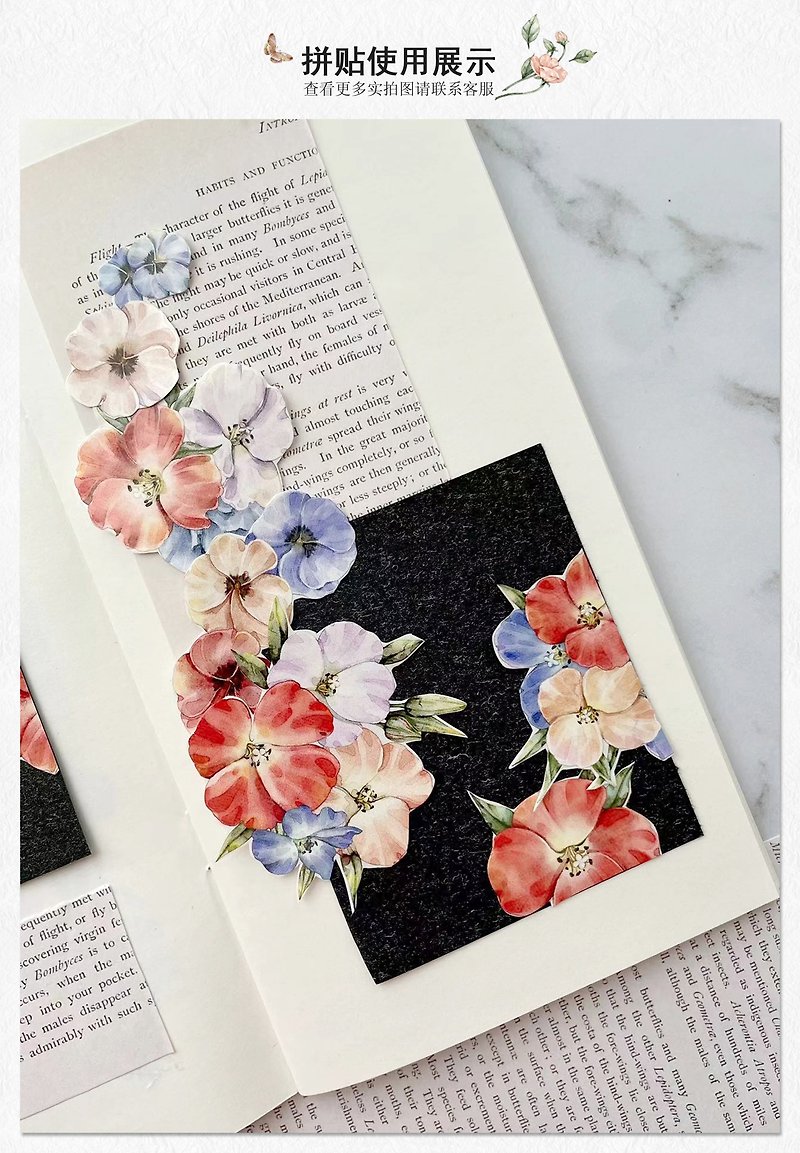 別春與堇 - PET 和紙膠帶 復古花卉DIY手帳日誌 古典畫風裝飾素材 - 紙膠帶 - 紙 多色