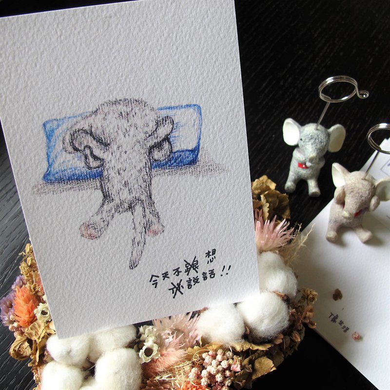 *I... don't want to talk~ with you*Illustrated postcard - Cards & Postcards - Paper White