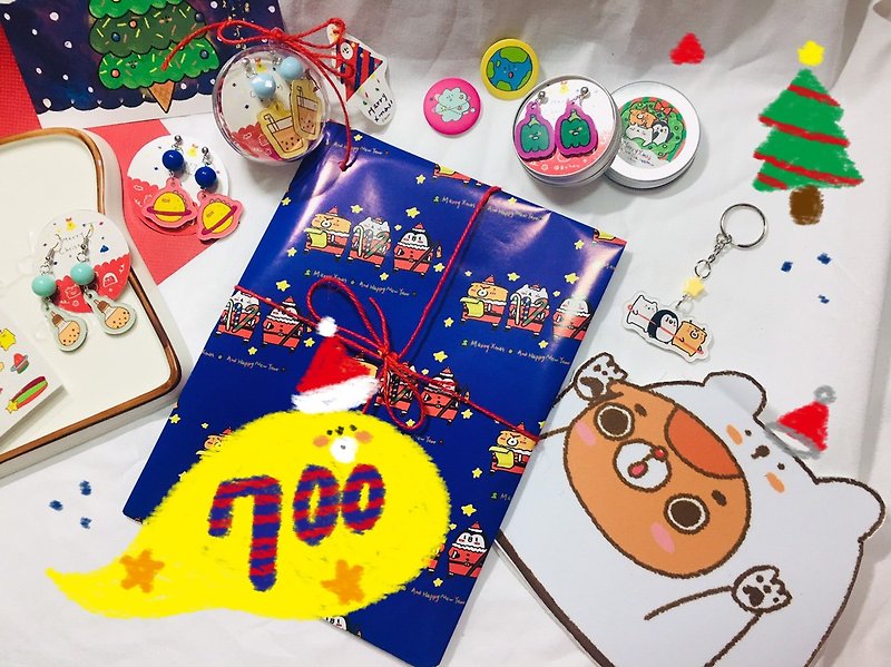 /Happy Christmas / 700 yuan exchange gift package - อื่นๆ - วัสดุอื่นๆ หลากหลายสี
