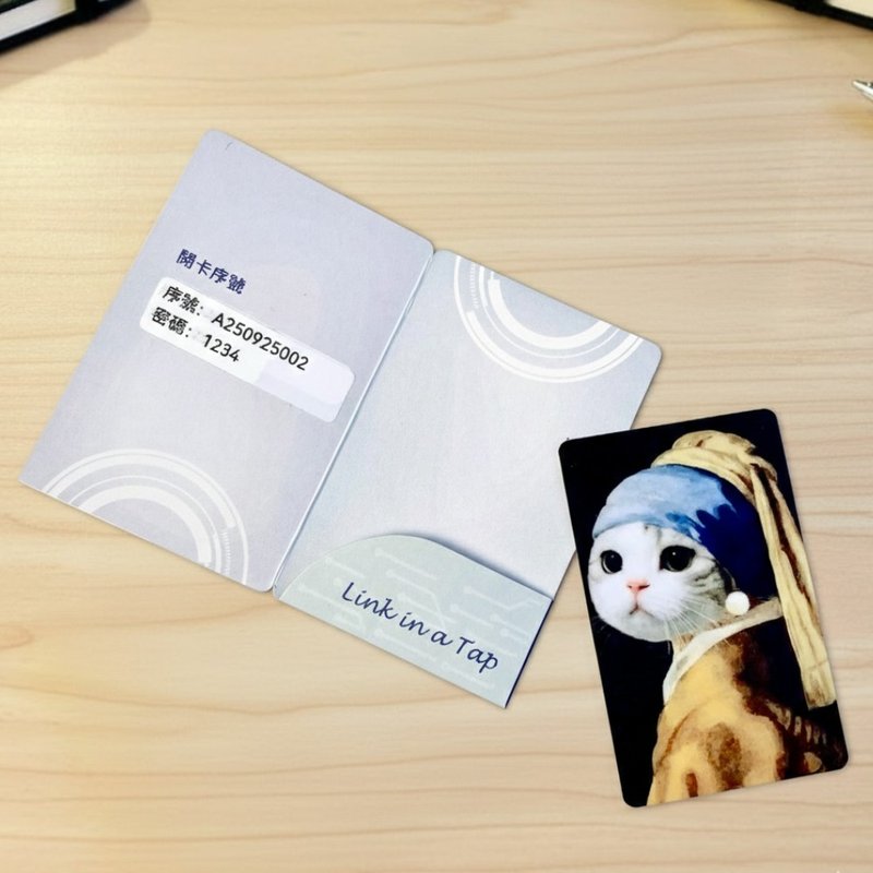 NFCデジタル名刺 真珠の耳飾りの猫 - ガジェット - プラスチック 多色