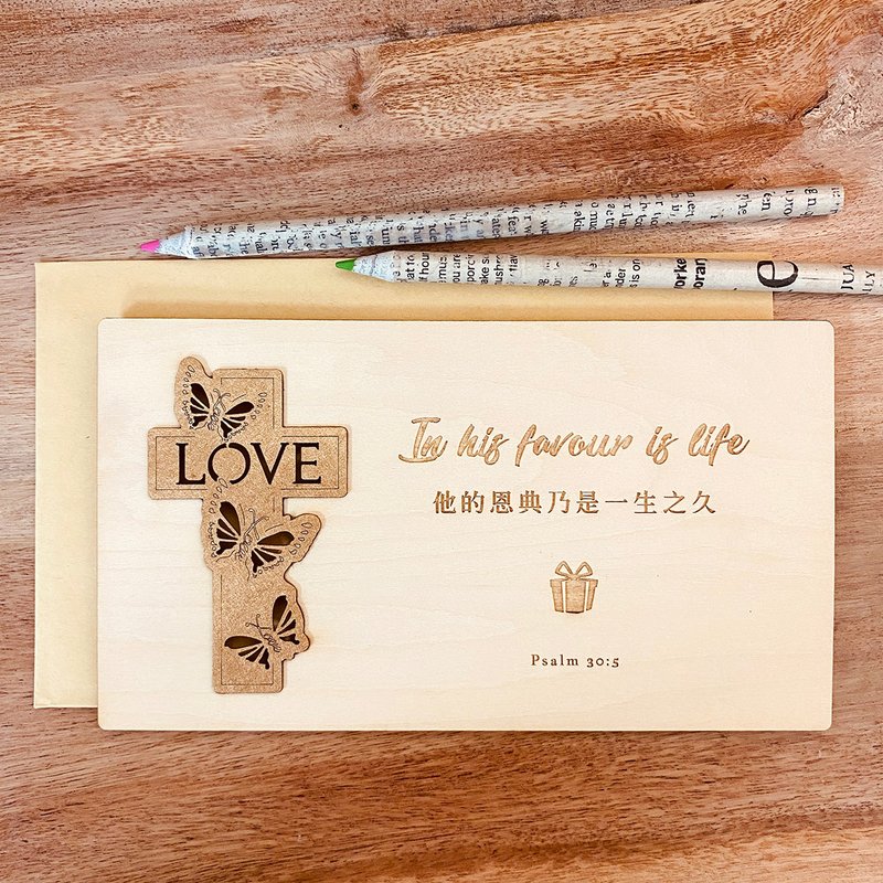 (C) Cross of Love Bible Verse Card with Envelope-Blessing Card Gospel Gift - การ์ด/โปสการ์ด - ไม้ 