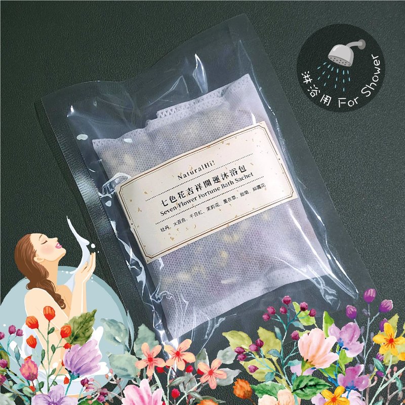 七色花吉祥開運沐浴包 | 開運 | 招財 - 衛浴用品/浴室收納 - 植物．花 粉紅色