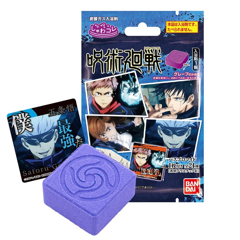 咒術迴戰入浴劑(附塑膠卡片) - 寶寶/兒童玩具/玩偶 - 其他材質 
