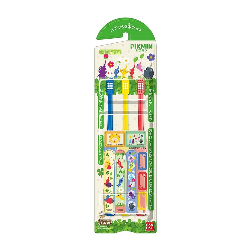 Pikmin toothbrush 3 pieces - แปรงสีฟัน - พลาสติก หลากหลายสี