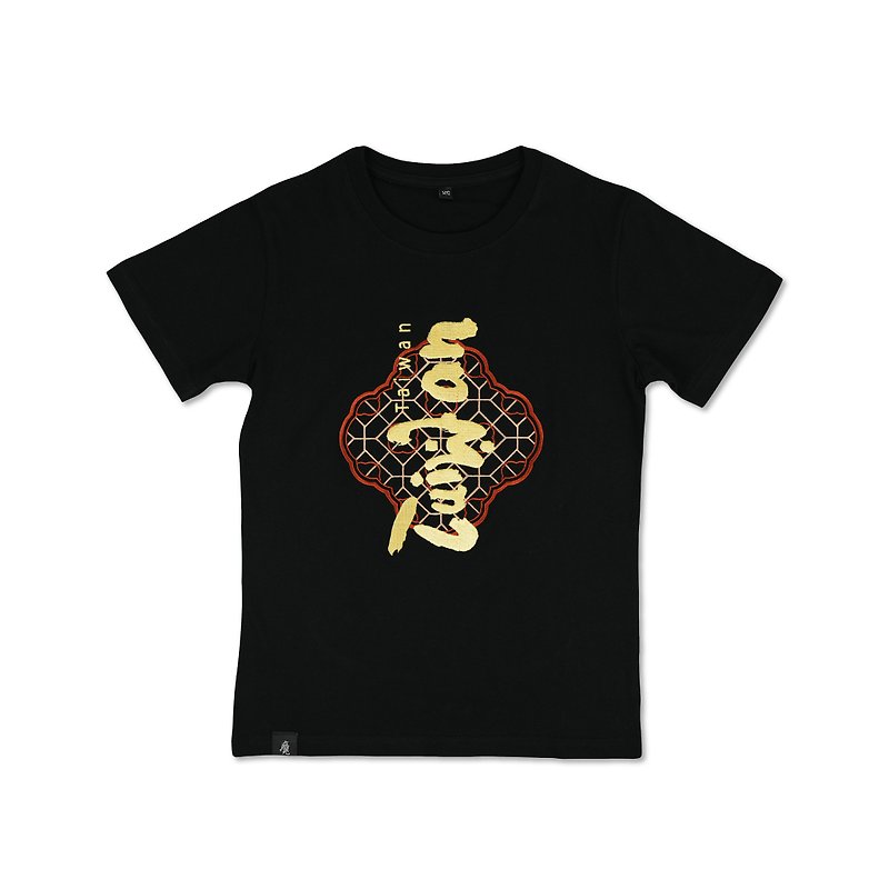 Taiwan T-shirt│Taiwan Taiwan Classic T-Black - เสื้อฮู้ด - ผ้าฝ้าย/ผ้าลินิน สีดำ