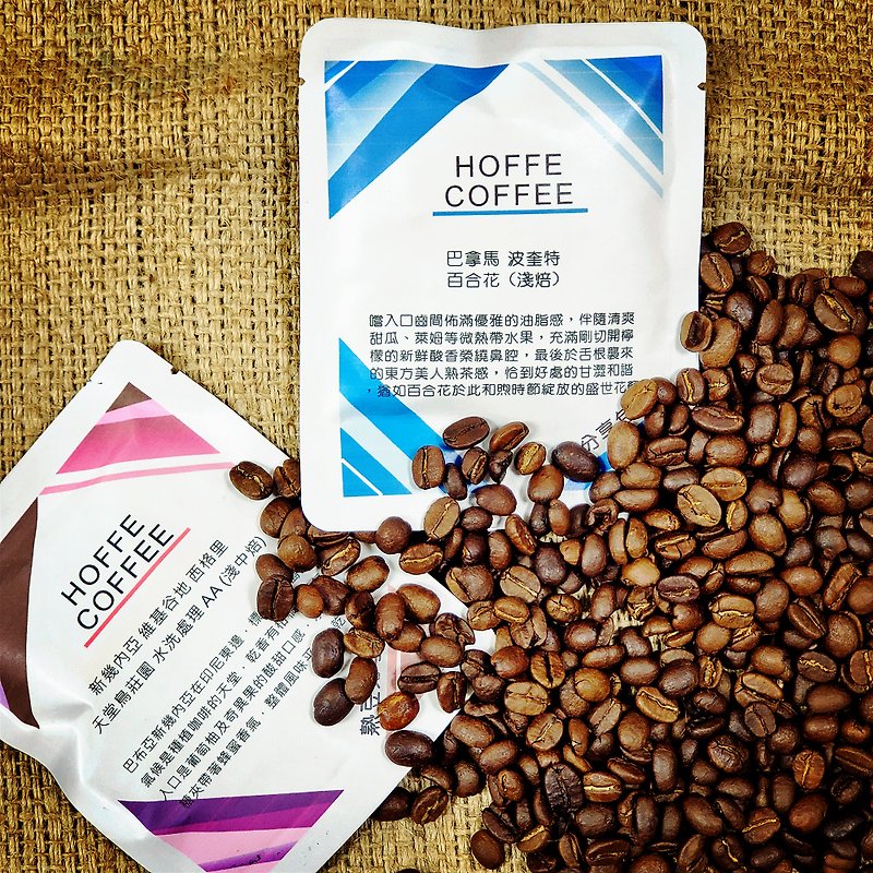 【06A批次】精品咖啡豆分享包 20g 5包 手沖咖啡 小包裝 方便攜帶 - 咖啡/咖啡豆 - 其他材質 白色