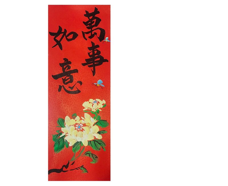 【現貨】 新年春聯l 萬事如意 福來富貴 - 紅包袋/春聯 - 紙 紅色