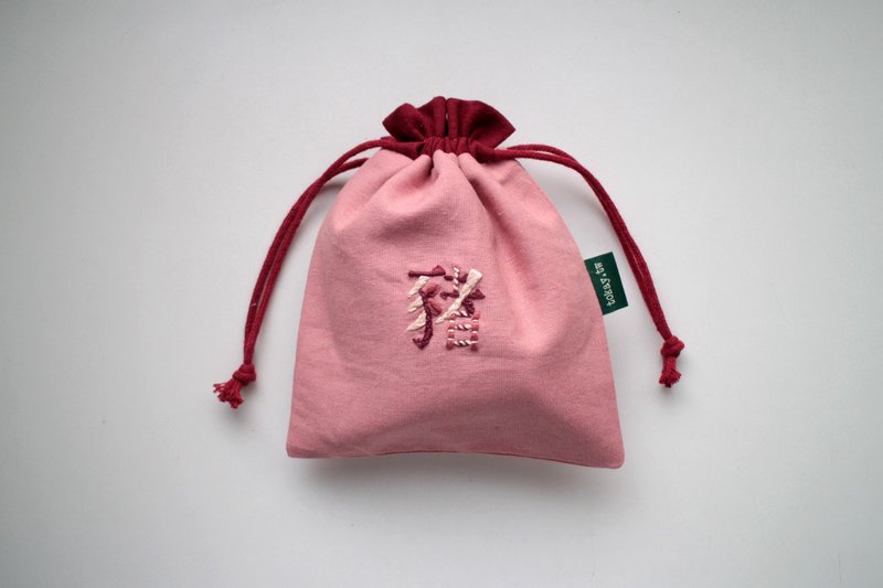 手工刺繡文字束口袋 / 豬 - 化妝包/收納袋 - 棉．麻 粉紅色