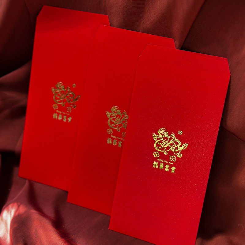 2024龍年紅包 龍華富貴 一組六入包裝 龍年紅包春聯 - 紅包袋/春聯 - 紙 紅色