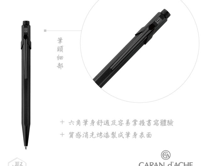 CARAN dACHE -849 Fashion Matte Black BLACK CODE Ball Pen - Free Lettering -  Shop letstationery Ballpoint & Gel Pens - Pinkoi