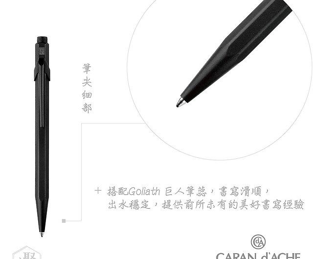 Caran d'Ache 849 Black Code Ballpoint Pen Special Edition