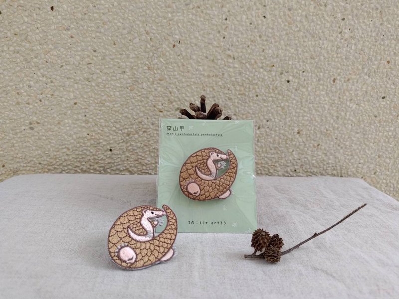 Pangolin embroidery pin - เข็มกลัด/พิน - งานปัก สีกากี