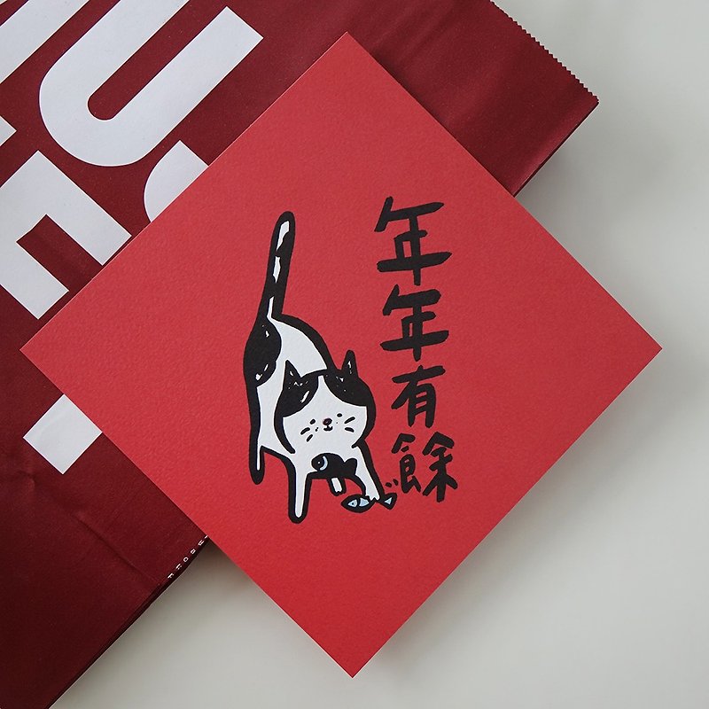 【Fast Shipping】Spring Festival Couplets are available every year. - Chinese New Year - Paper Red