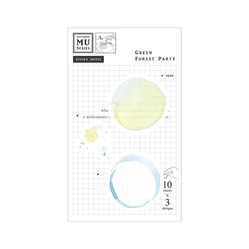 MU Sticky Note 08 | Watercolor Transparent Sticky Note、Memo、Journal、Pads | - Sticky Notes & Notepads - Other Materials Green