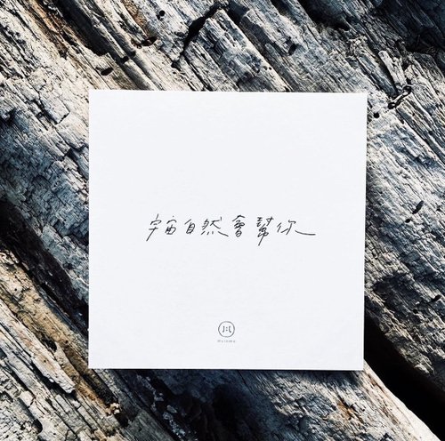 形默設計 Hsinmo：Design 【快速出貨】心靈療癒小卡手寫字明信片套組一套6張