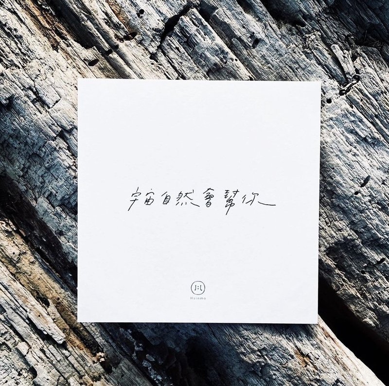 【快速出貨】心靈療癒小卡手寫字明信片套組一套6張 - 紅包袋/春聯 - 紙 白色