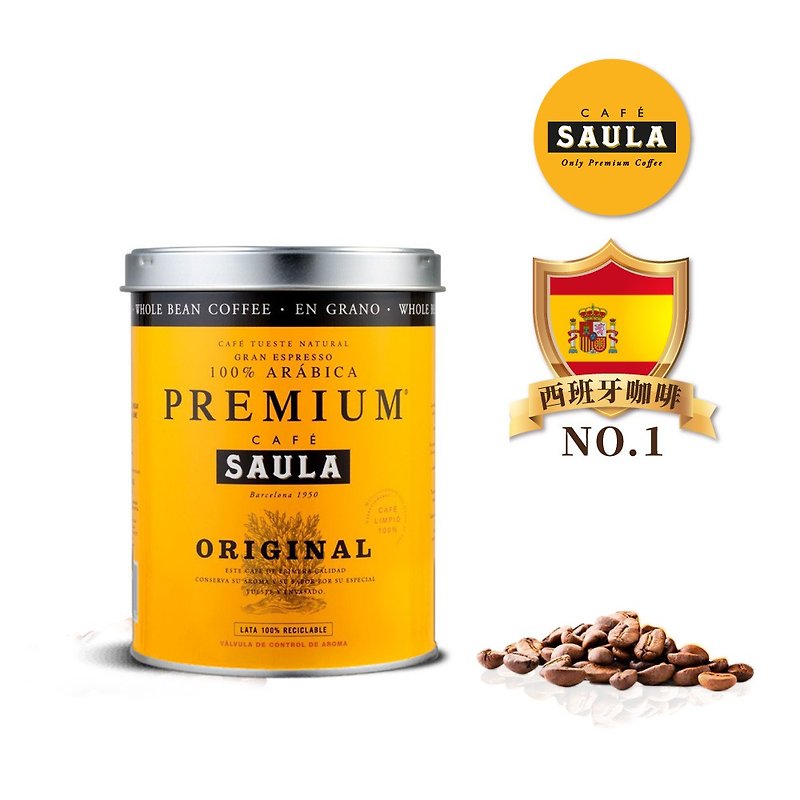 Gran Espresso Premium Original 250G Whole Beans - กาแฟ - อาหารสด สีส้ม