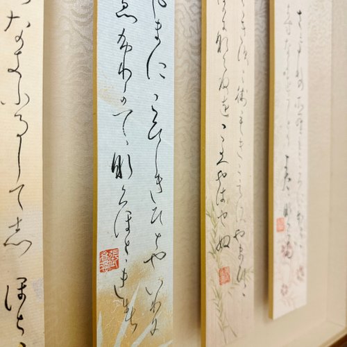 書法和歌 Kyoto National Museum KNM Collection Database