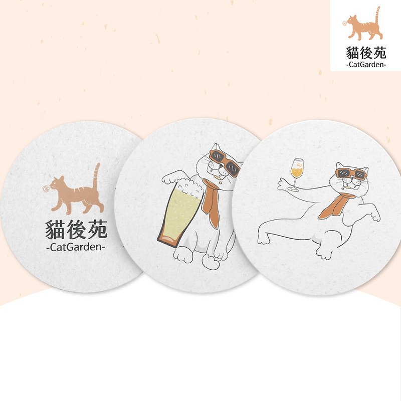 [CatGarden] Diatomaceous earth absorbent coasters - Coasters - Other Materials 