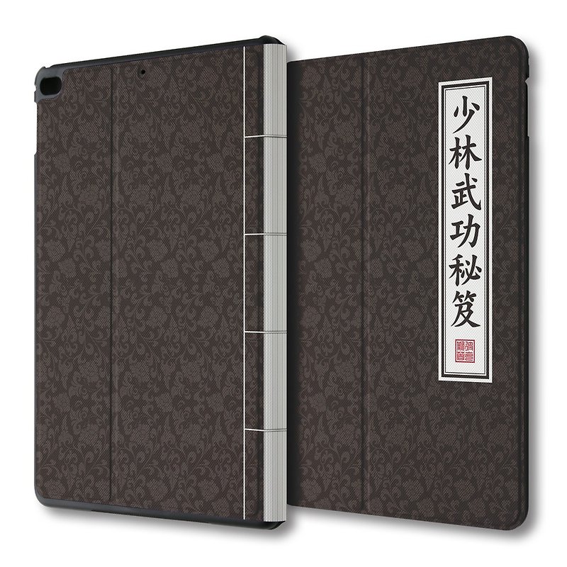 iPad mini 多角度翻蓋皮套 武功祕籍 PSIBM-001K - 平板/電腦保護殼 - 人造皮革 黑色