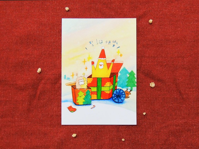我是你的禮物－黃蕉星的聖誕明信片 - 卡片/明信片 - 紙 多色