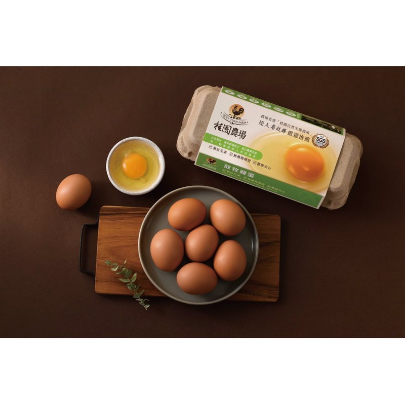 [Guiyuan Farm] Carefully Selected Series-Pastured Eggs (4 boxes) - อื่นๆ - วัสดุอื่นๆ 