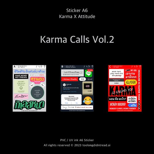 toolongdidntread Sticker Water Proof - TLDR : Karma Calls Vol. 2 Set