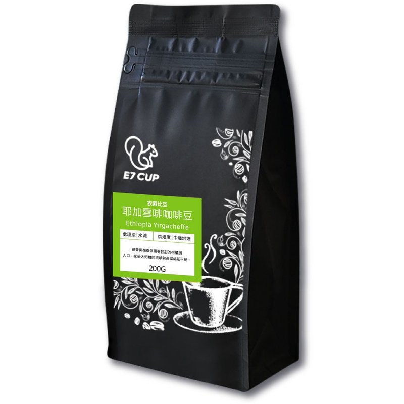 E7CUP Ethiopian Yirgacheffe Coffee Bean Pomelo Citrus G1 Washed Medium Light Roast (200G) - กาแฟ - วัสดุอื่นๆ 