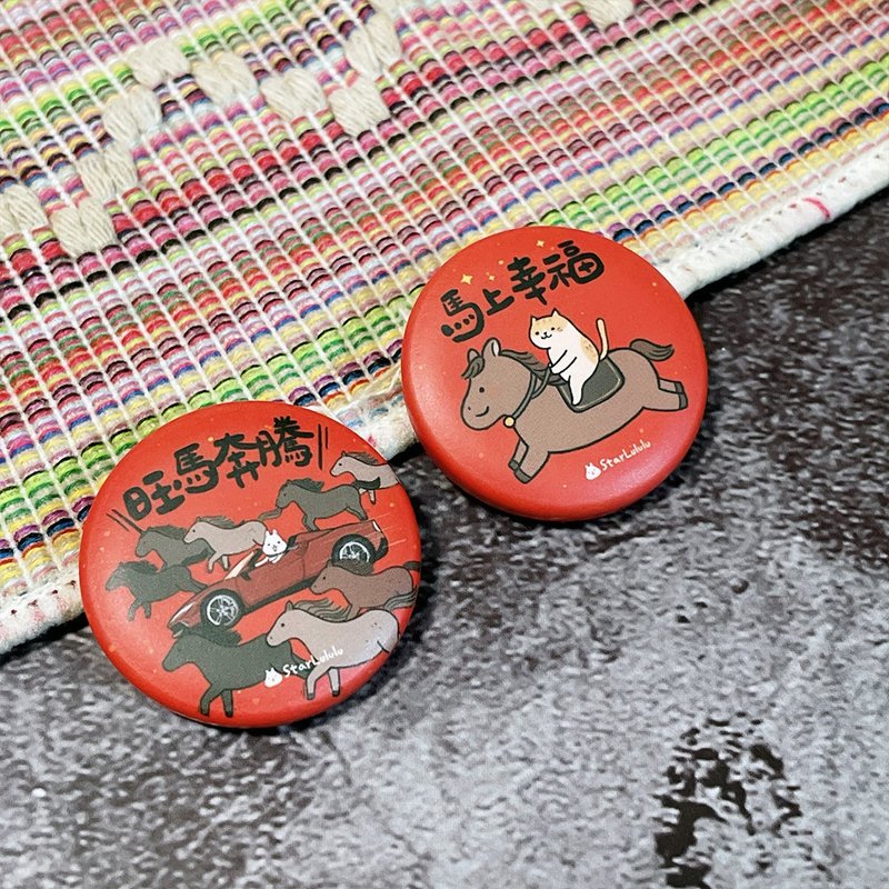 StarLululu 馬年紀念磁鐵 / 旺馬奔騰 馬上幸福 / 兩款選擇 - 磁鐵 - 紙 