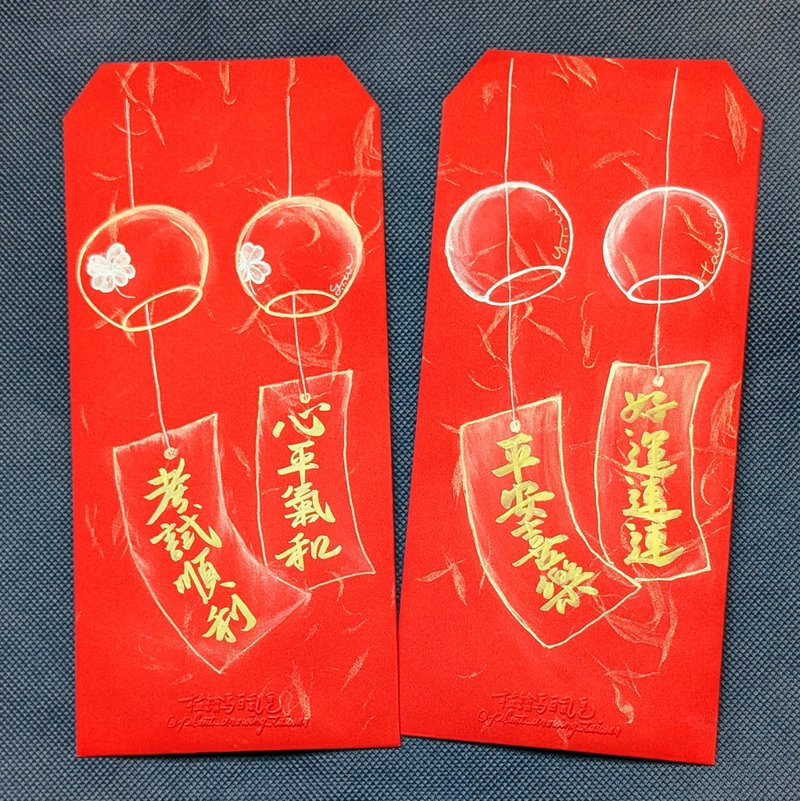 New Year congratulations red envelope bag/customized congratulations/hand-painted handwriting/blessings from wind chimes - Chinese New Year - Paper 