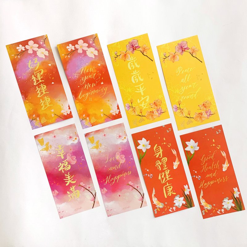 Blossoming Flowers Bilingual Double-sided Flowering Spring Mstandforc - ถุงอั่งเปา/ตุ้ยเลี้ยง - กระดาษ หลากหลายสี