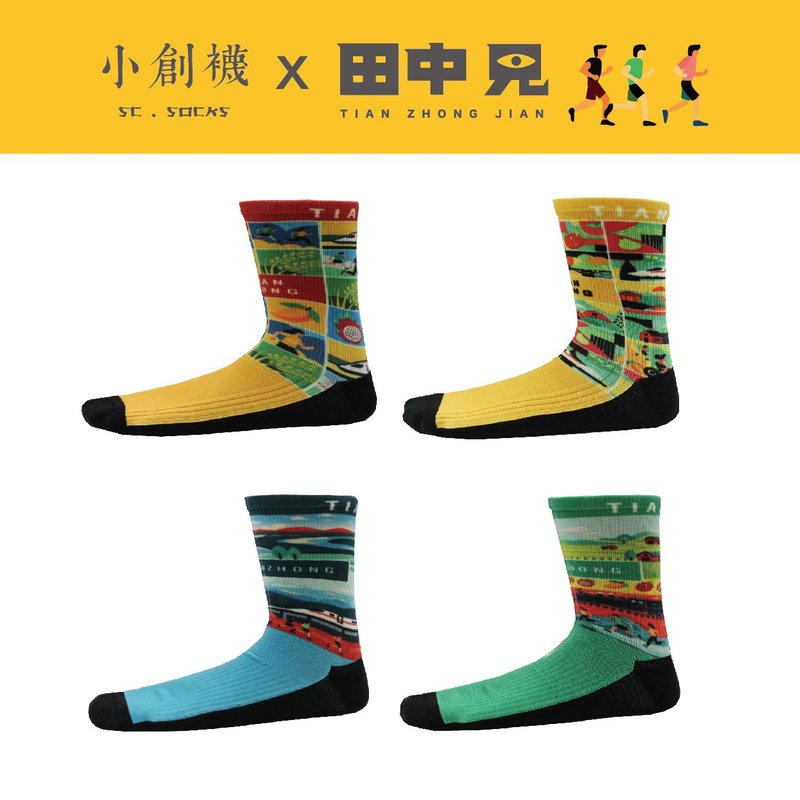 【小創襪】聯名襪田中見 田中馬拉松 台灣米倉 田中 馬拉松限定 - 襪子 - 尼龍 