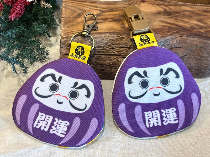 達摩平安符袋 不倒翁平安符袋 - 開運 - 其他 - 棉．麻 紫色