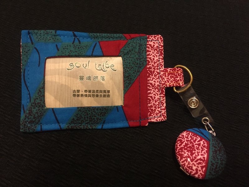 [Love in Africa] African Floral Leisure Card / Identification Card Set - ID & Badge Holders - Cotton & Hemp 
