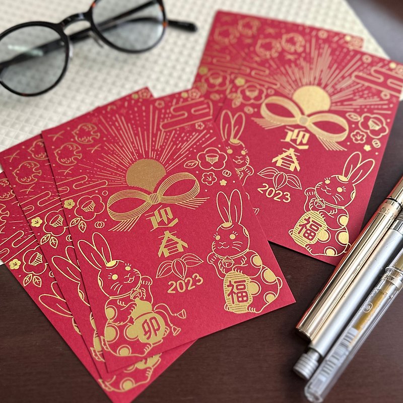 Made in Japan 2023 New Year's Card Set of 5 Cute Year of the Rabbit Original Design New Year's Card Luxury Gold Foil Gold - การ์ด/โปสการ์ด - กระดาษ สีแดง