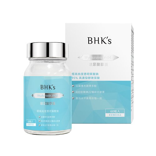 BHK's 無瑕机力 BHK's 玻尿酸 植物膠囊 (60粒/瓶)
