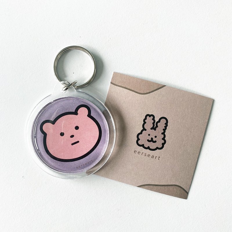 eerseart double-sided illustration key ring 5 cm - Keychains - Plastic White