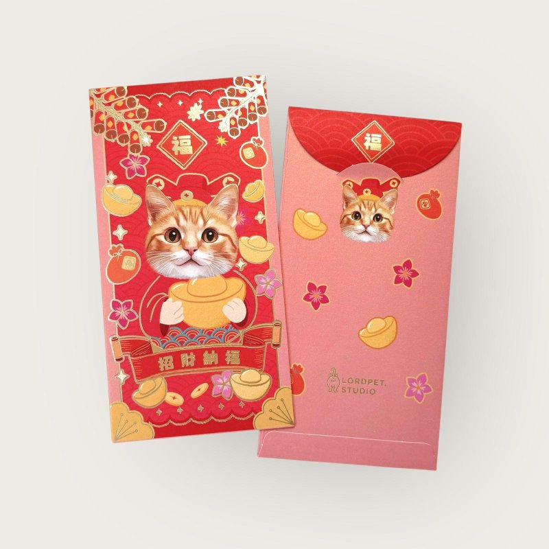 Lordpet.studio / gilded long seal / lucky cat / 10 pieces per pack / red envelope - Chinese New Year - Paper Multicolor