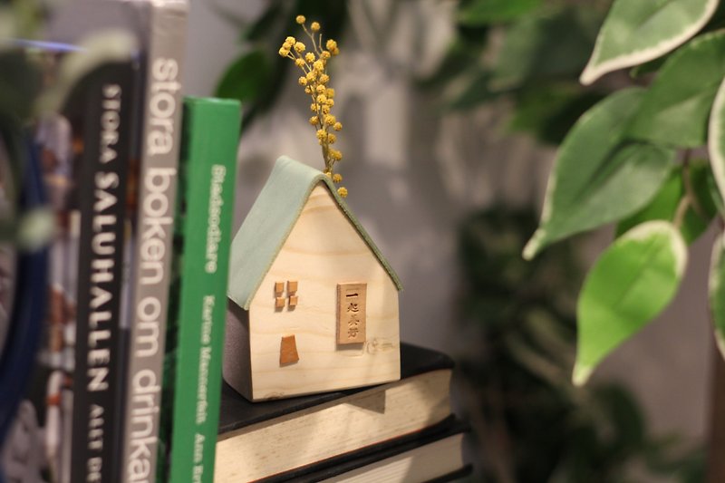 家系列 - 小房子鋼筆插花器 - 一起美好 - 裝飾/擺設  - 木頭 黃色