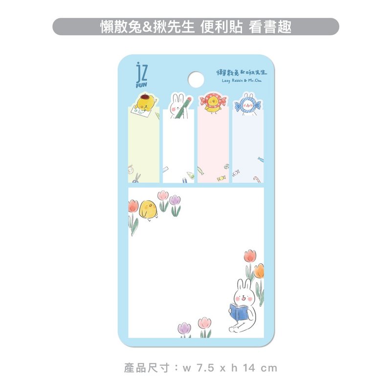 JzFun / Lazy Rabbit and Mr. Chirp memo notes(reading fun) - กระดาษโน้ต - กระดาษ หลากหลายสี