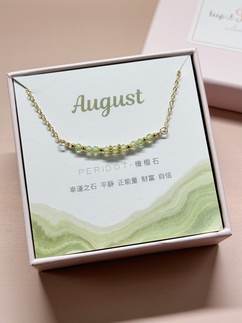 / 誕生石 / 8月生日石 橄欖石項鍊 鍍14K金項鏈  閨蜜姊妹禮物 - 項鍊 - 水晶 綠色