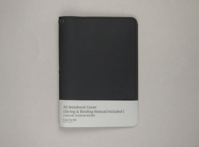 A5 Notebook Cover (String & Binding Manual Included)-black - สมุดบันทึก/สมุดปฏิทิน - วัสดุอื่นๆ สีดำ
